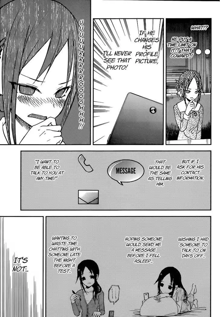 Kaguya-sama wa Kokurasetai - Tensai-tachi no Renai Zunousen Chapter 11 21